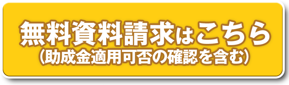 ボタン画像
